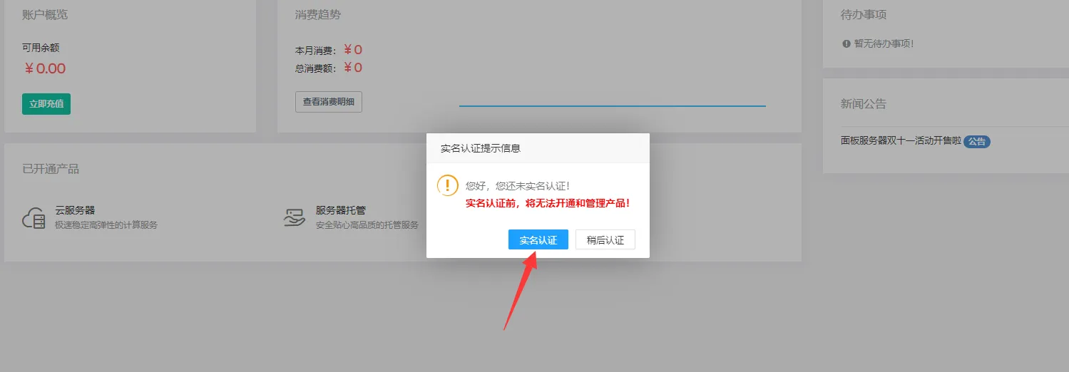null