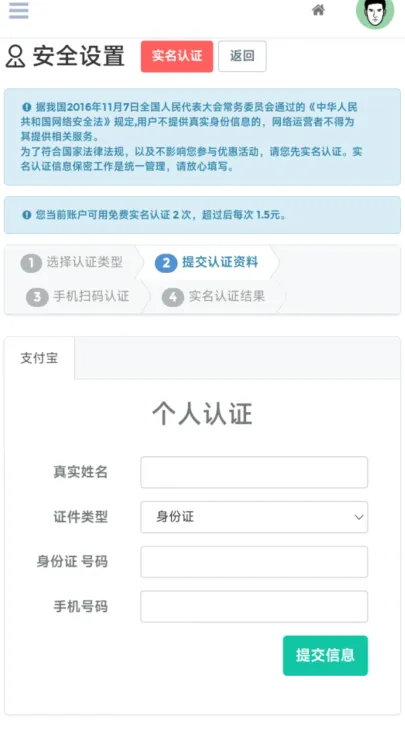 null