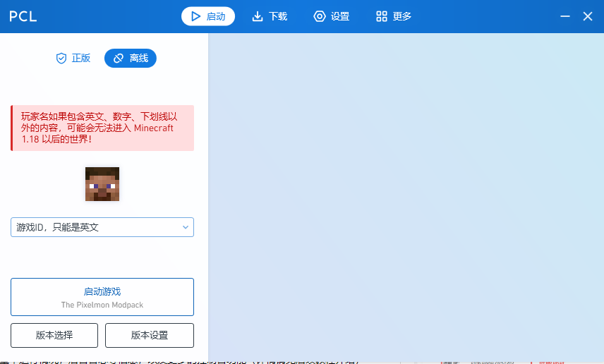 null