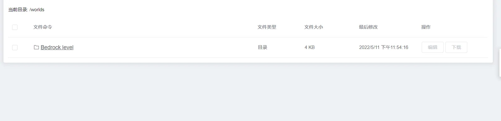 null