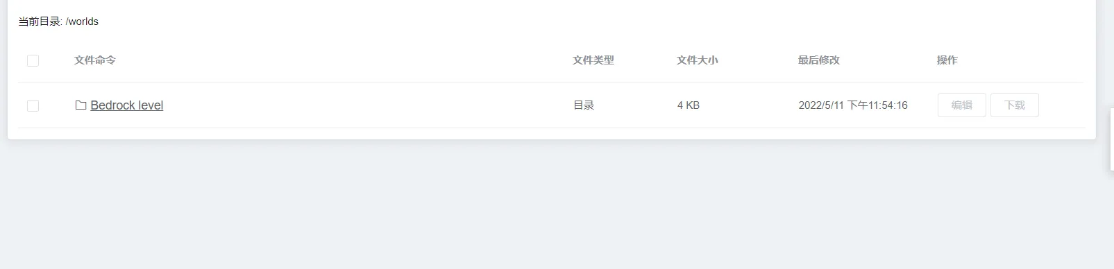 null